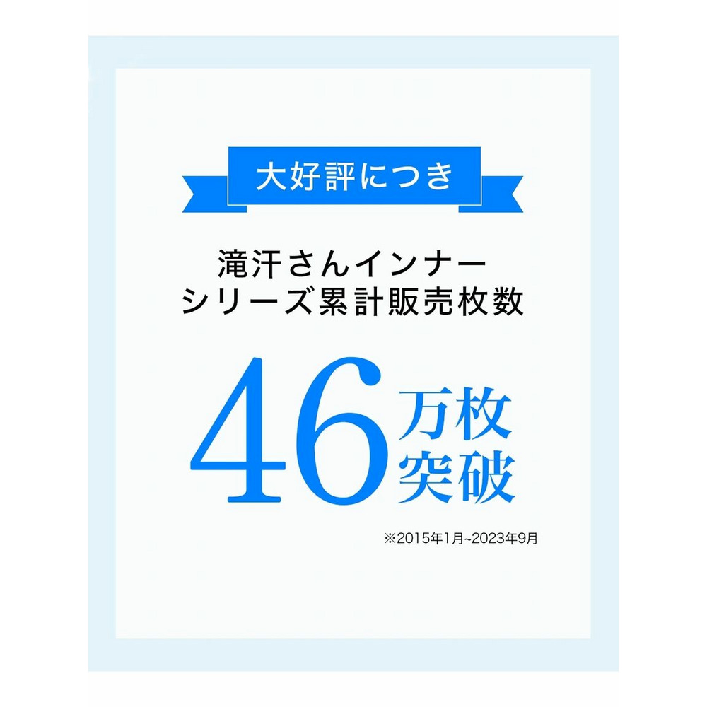 最強滝汗さん　全汗ジミ防止　綿混　穴あきモールドカップ付フレンチ袖ボレロ2枚組（脇汗取りパッド付）10