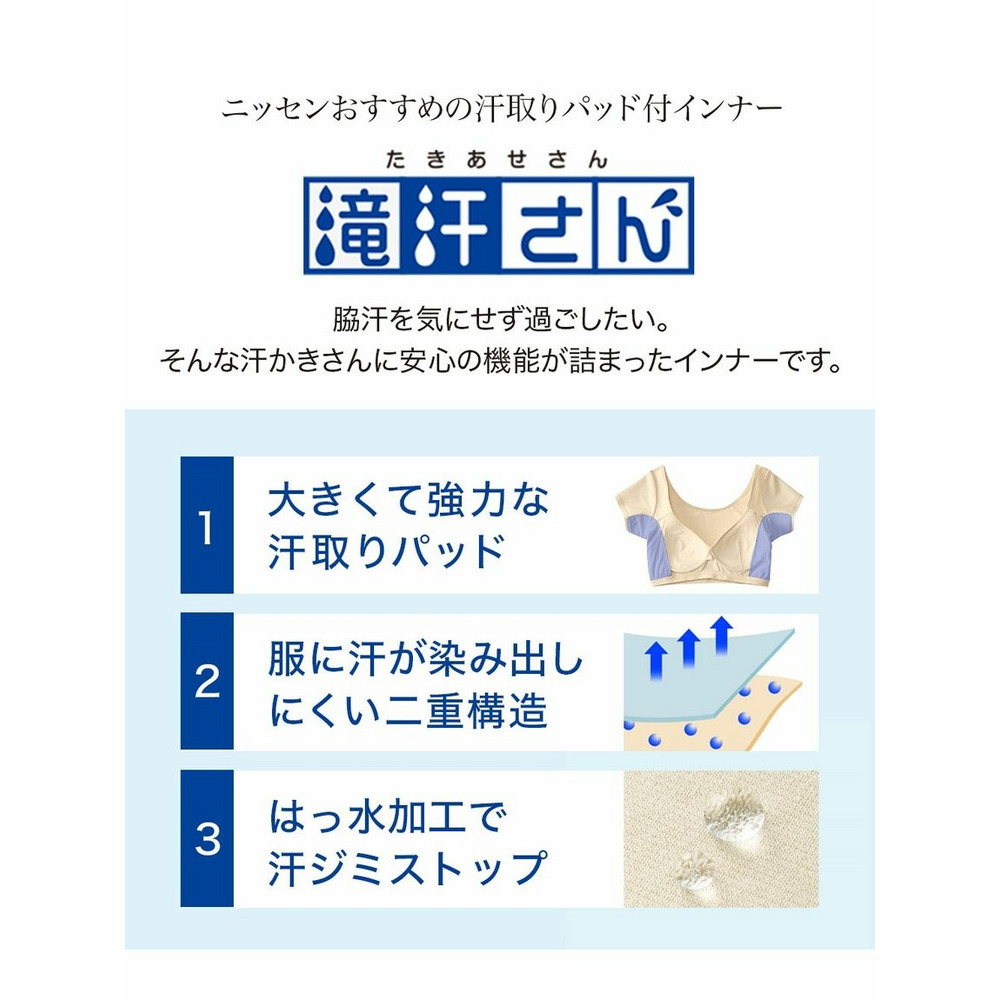 最強滝汗さん　全汗ジミ防止　綿混　穴あきモールドカップ付フレンチ袖ボレロ2枚組（脇汗取りパッド付）4