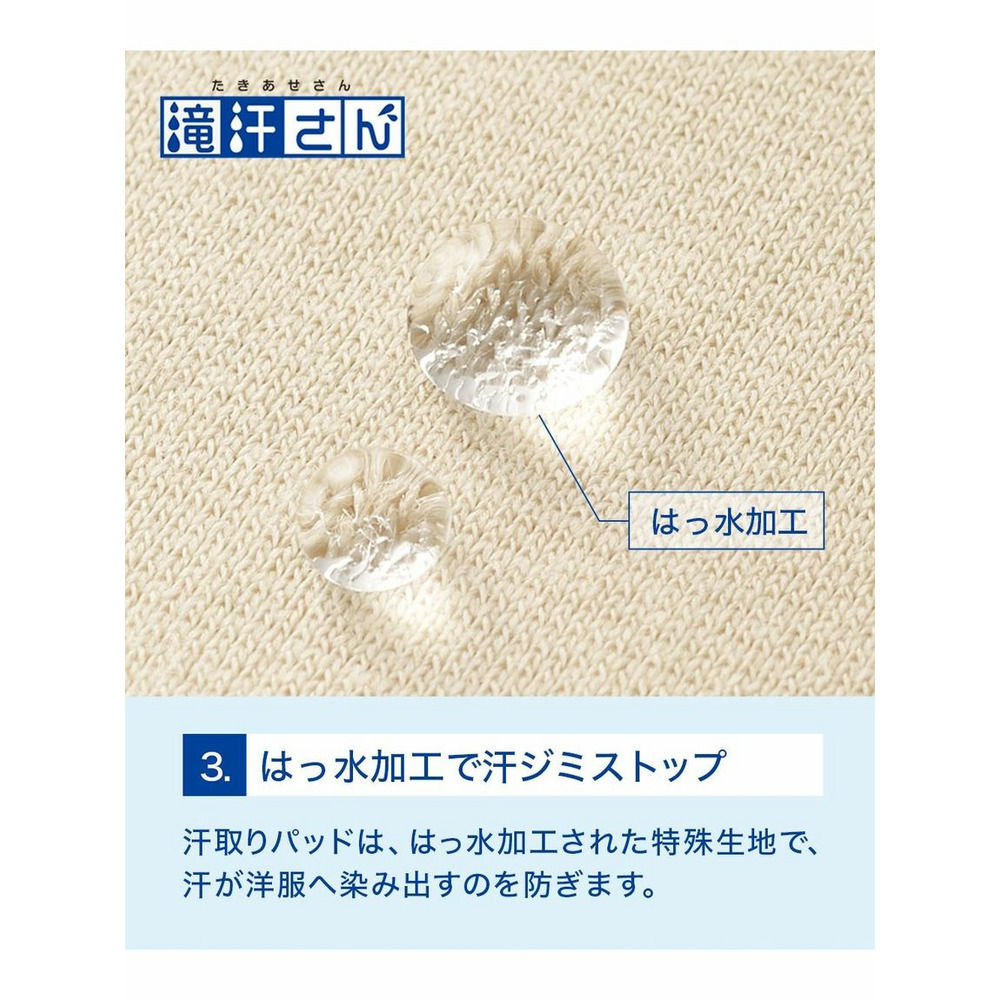 最強滝汗さん　全汗ジミ防止　綿混　穴あきモールドカップ付フレンチ袖ボレロ2枚組（脇汗取りパッド付）7