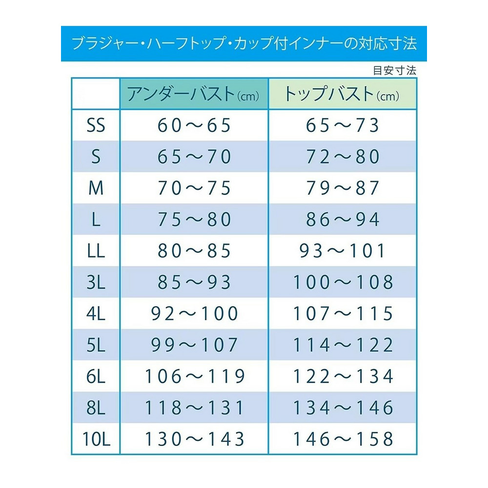 綿混メッシュ　アンダーメッシュテープ付穴あきモールドハーフトップ2枚組7