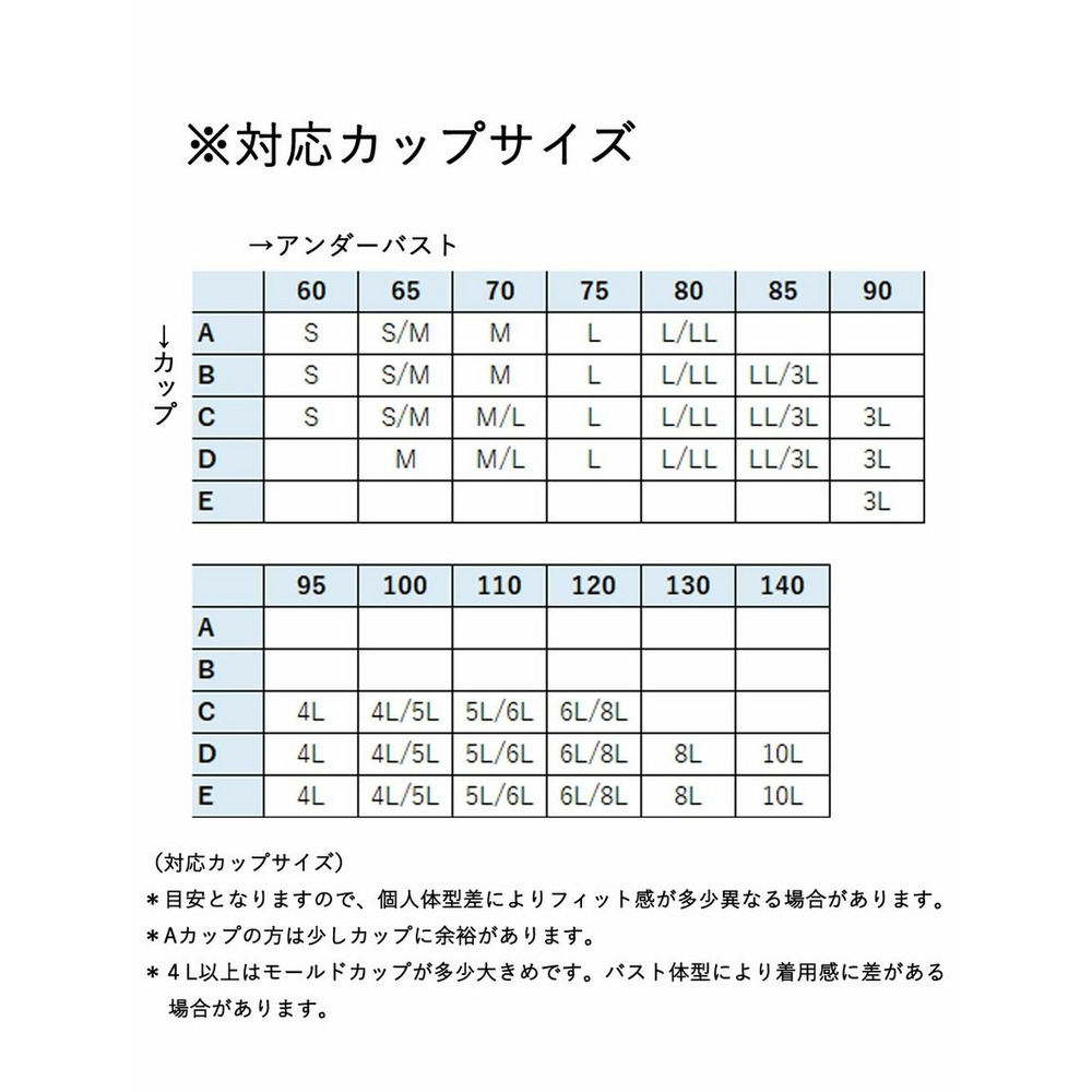 綿混シームレスハーフトップ2枚組11