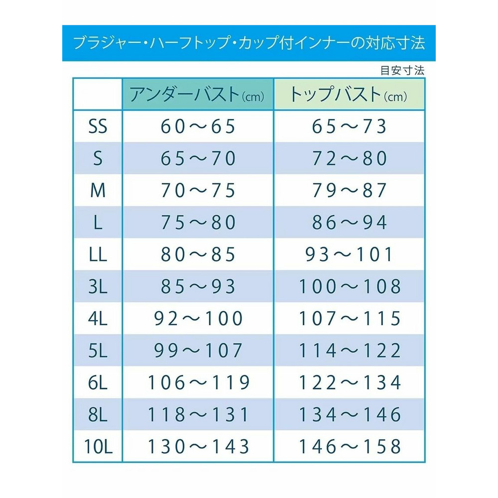 綿混　バストをしっかり包む・持ち上げる・横広がり防止するソフトカップ付ハーフトップ2枚組8