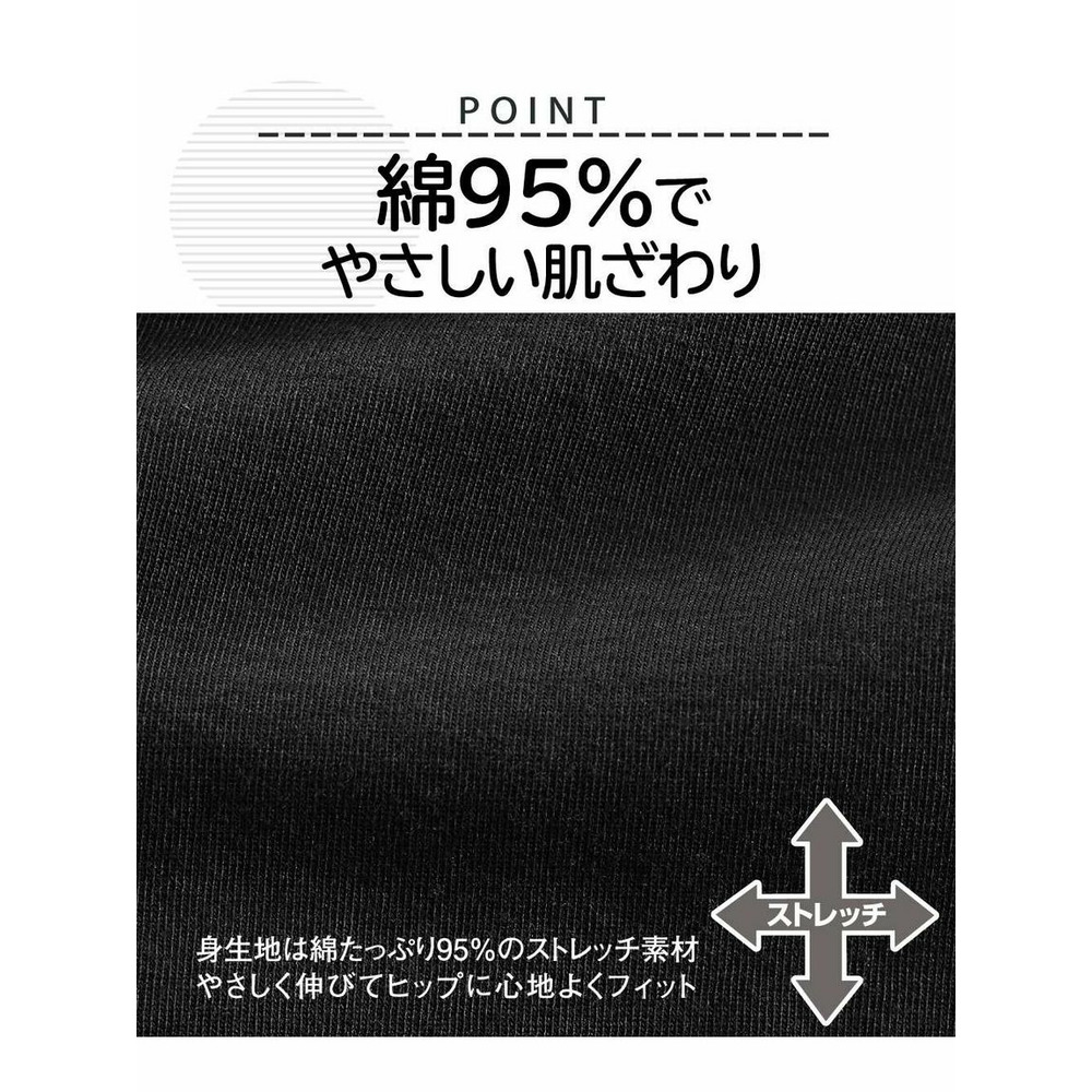 n,KURO　綿混ストレッチ股ずれ防止深ばき3分丈ショーツ3枚組5