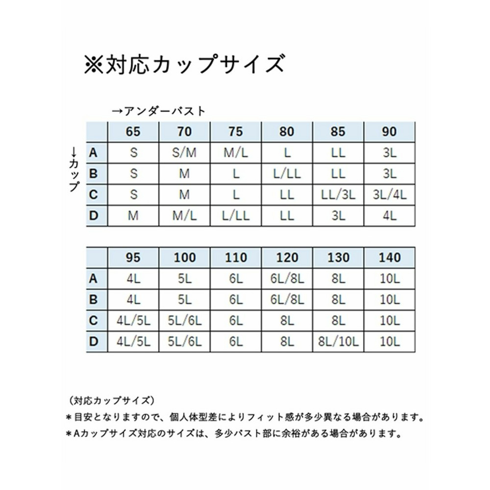 綿100%・優しく包むハーフトップ2枚組8