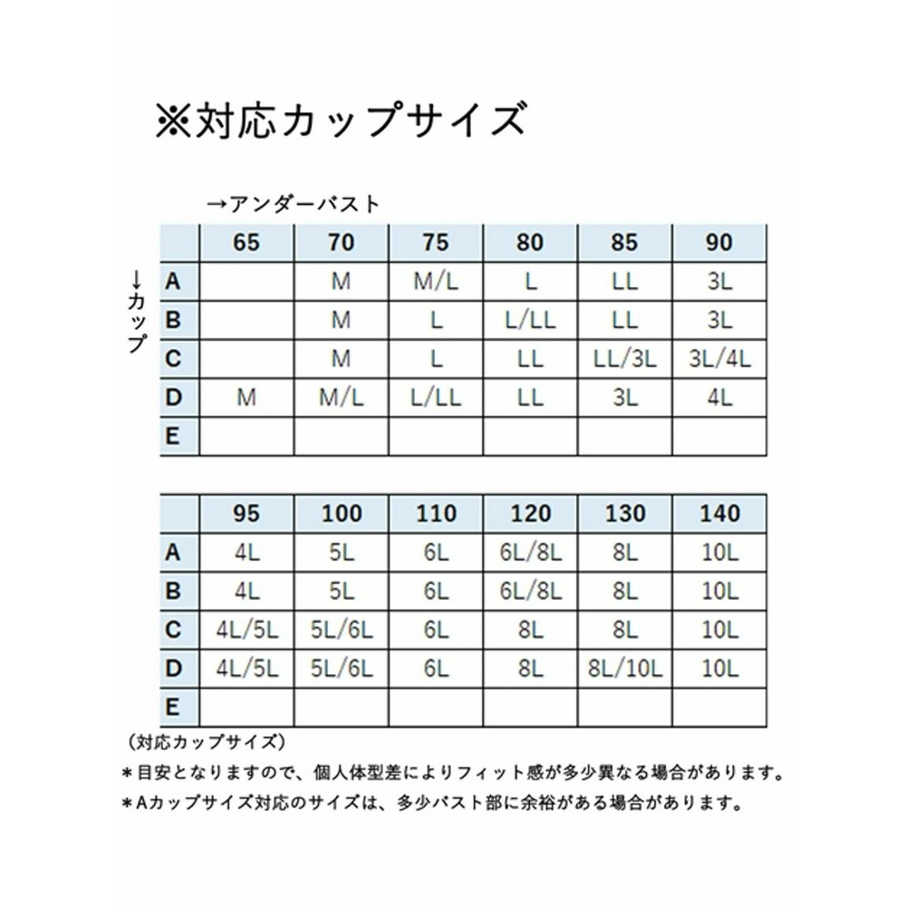 綿混・メッシュテープで蒸れ防止ハーフトップ2枚組8