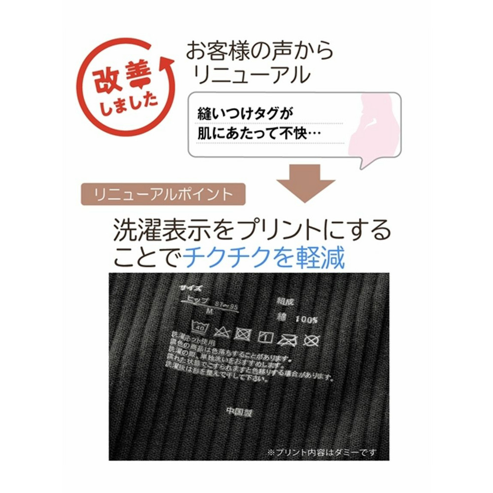 オーガニックコットン100％リブ　ゴムが取替できる・深ばきショーツ5枚組3