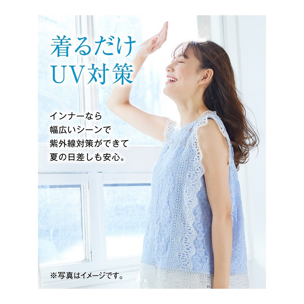 冷感ひんやりしてさらさら　汗取りパッド付フレンチ袖インナー3枚組（UVカット）10