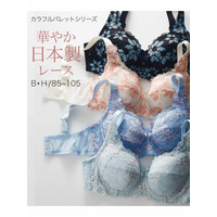 カラフルパレットフルカップブラジャー（クレマチスフラワー）（日本製レース）