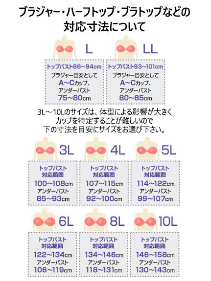 カラフルパレットフルカップブラジャー(クレマチスフラワー柄)(日本製レース)27