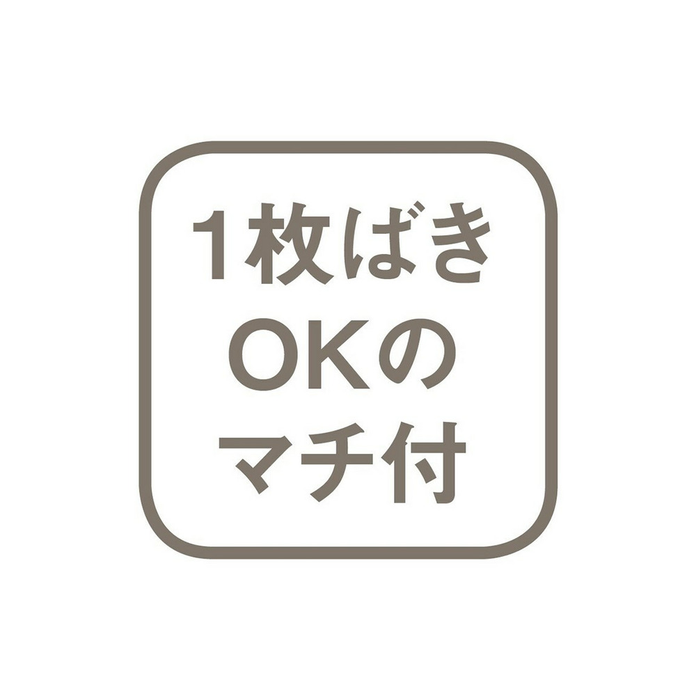 超冷感スーパー　お腹らくちん深ばきボクサーショーツ2枚組(接触冷感・吸汗速乾・UVカット）21