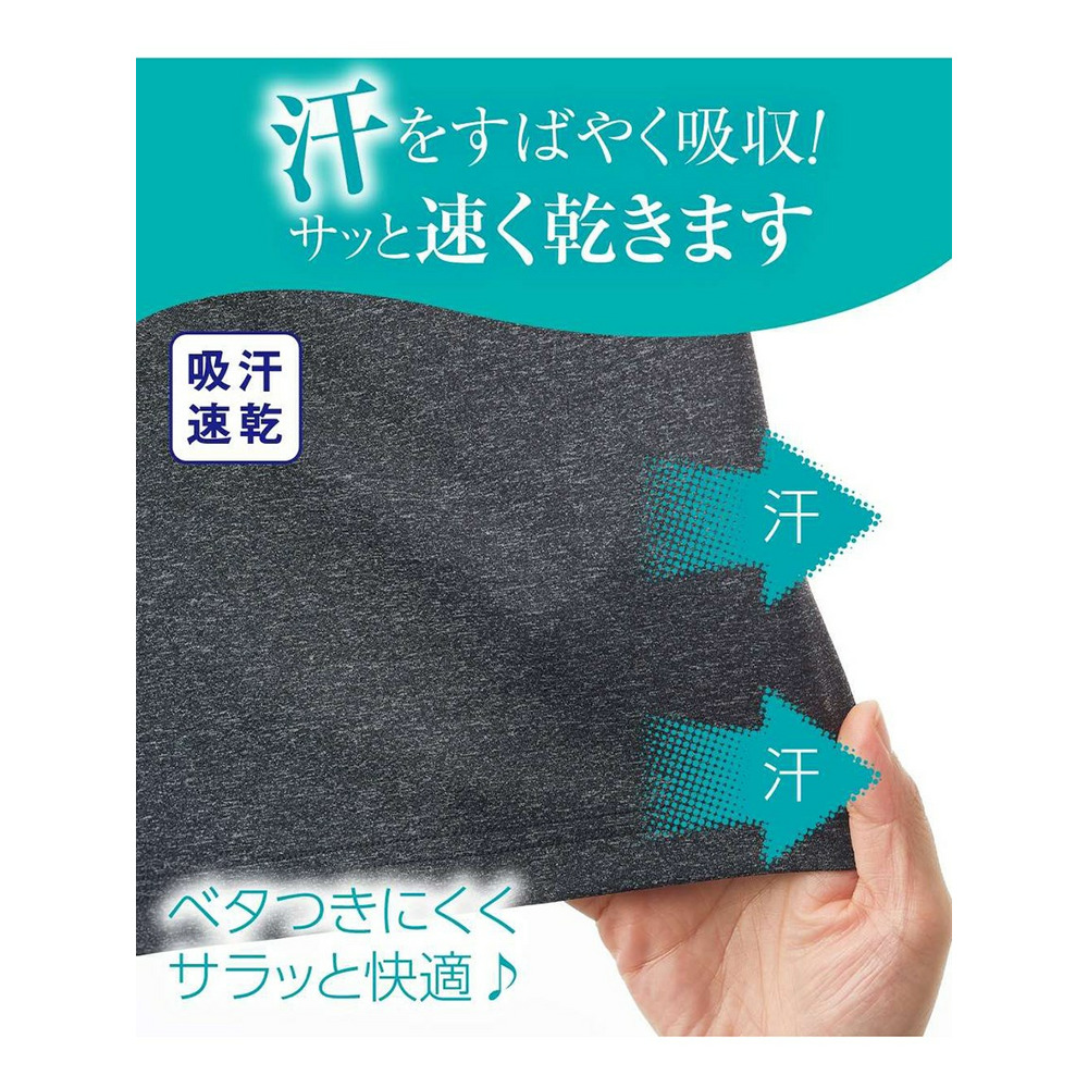 超冷感スーパー　お腹らくちん深ばきボクサーショーツ2枚組(接触冷感・吸汗速乾・UVカット）6