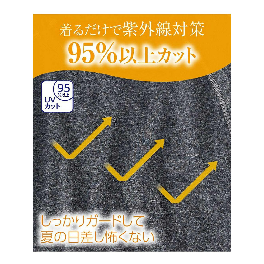 超冷感スーパー　お腹らくちん深ばきボクサーショーツ2枚組(接触冷感・吸汗速乾・UVカット）7