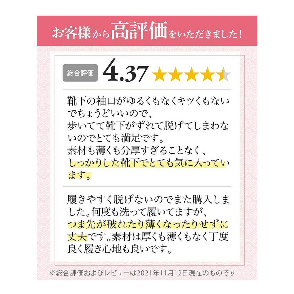 抗菌防臭　しっかりした生地のショートソックス10足組11