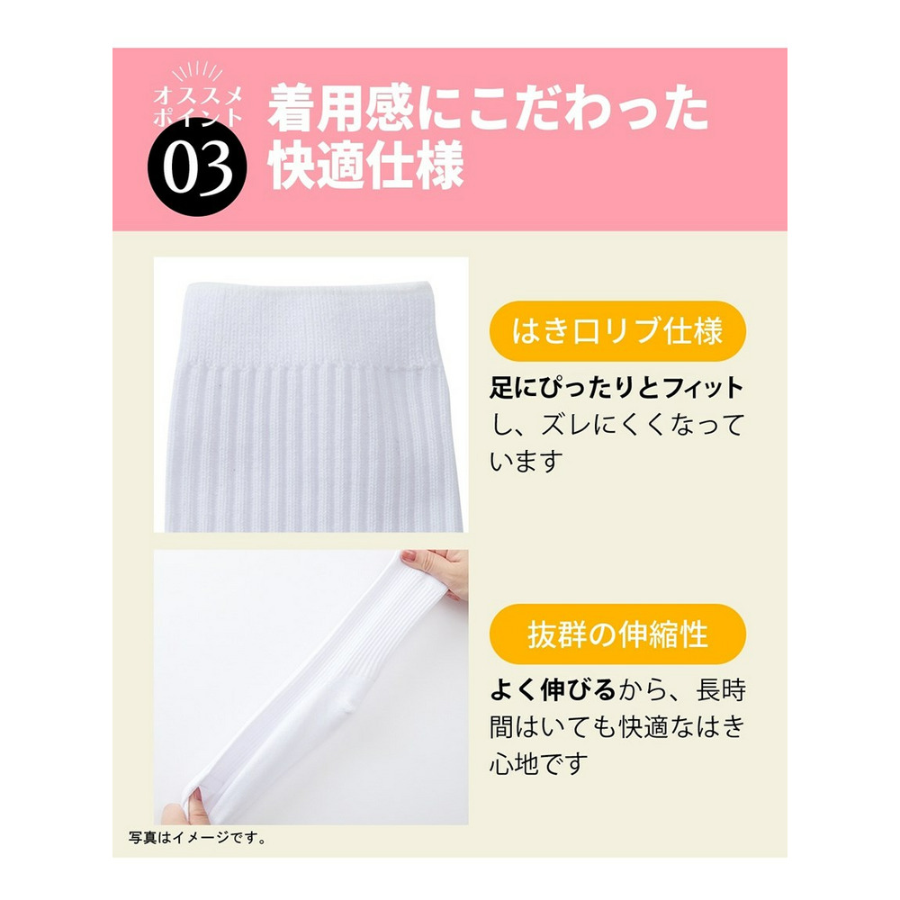 抗菌防臭　しっかりした生地のショートソックス10足組5