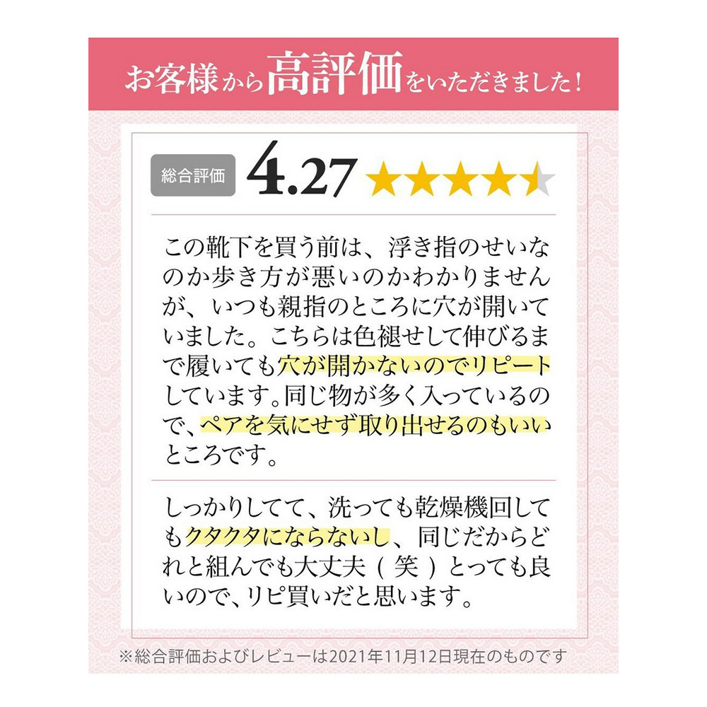 抗菌防臭　しっかりした生地のクルーソックス10足組11