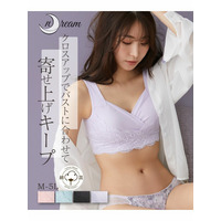 n,Dream　クロスアップカシュクール仕様　ストレッチナイトブラジャー