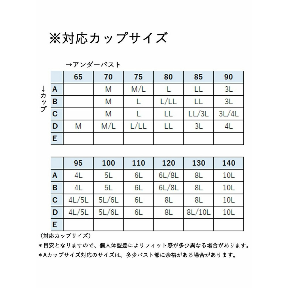 n,Dream　バストを包むストレッチナイトブラジャー27