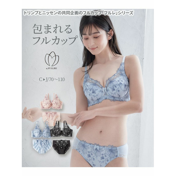 刺しゅうレースフルカップブラジャーショーツセット（オリエンタルレース）（トリンプ）（n,FULLRE）【アリノマ/Alinoma】