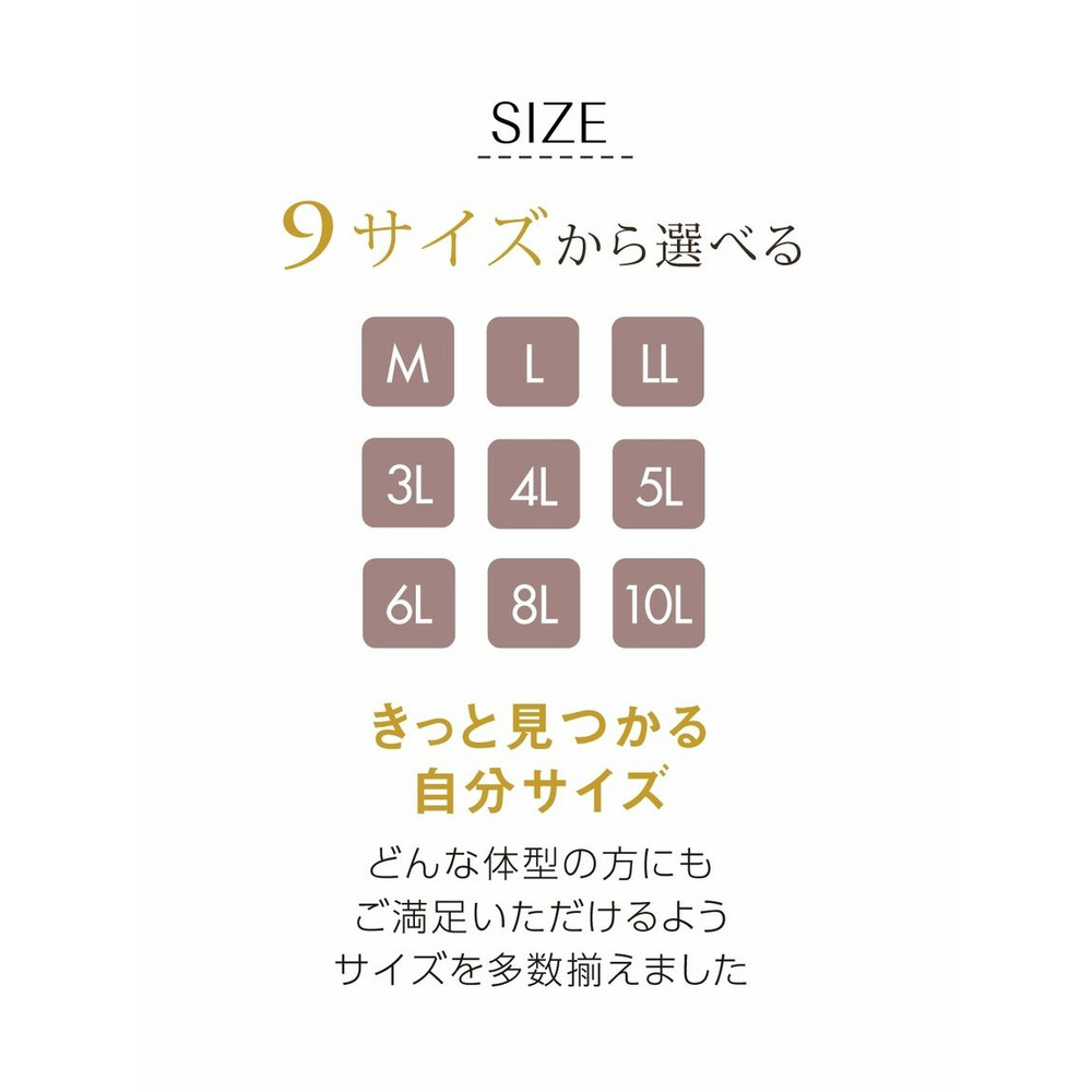 股ずれ防止・綿混ストレッチ深ばき3分丈ショーツ４枚組8