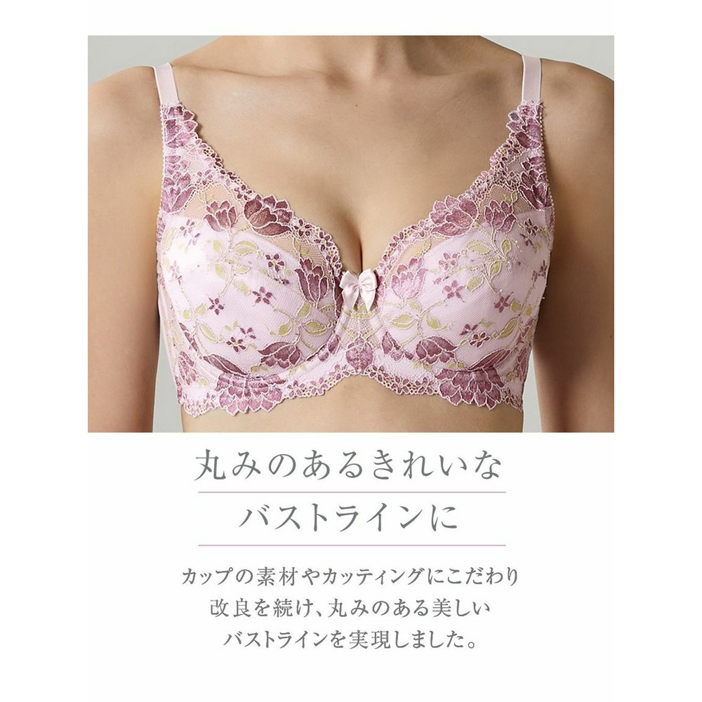 脇高フルカップブラジャー（チューリップ柄）（日本製レース）（トリンプ）（n,FULLRE）5