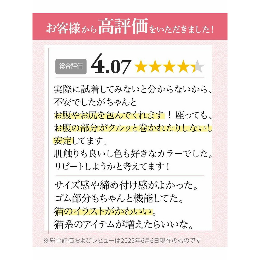 綿混ストレッチお腹らくちんプリント深ばきショーツ5枚組12