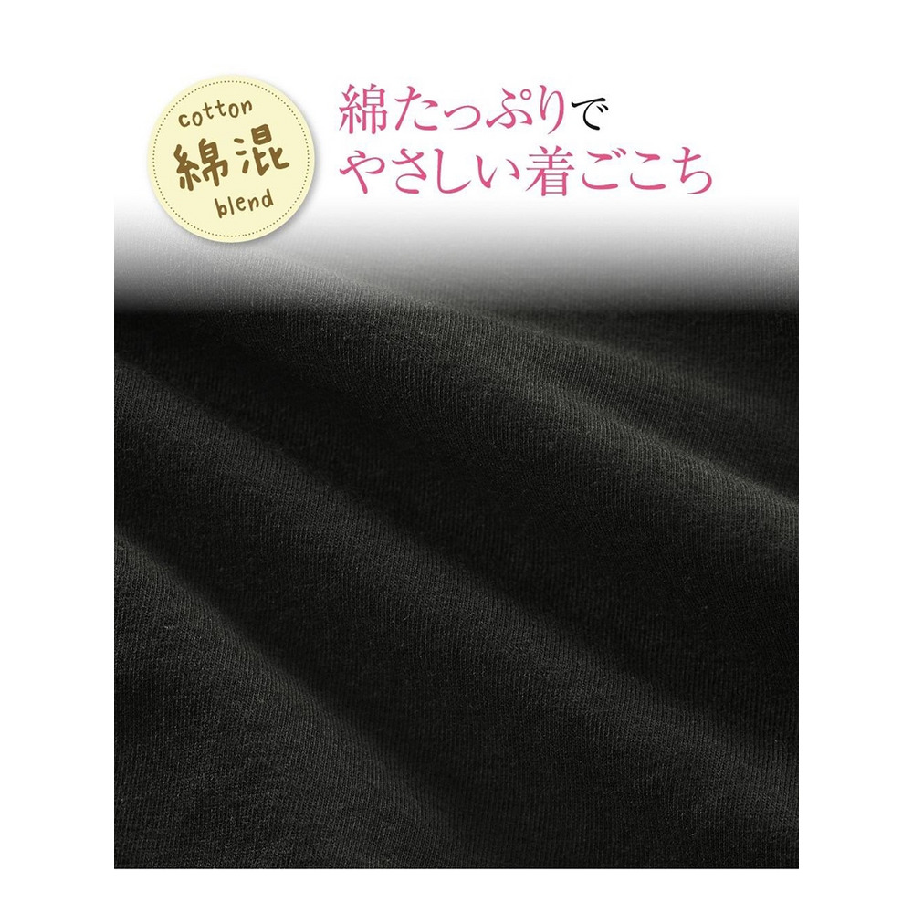 綿混　股ずれ防止10分丈レギンス2枚組7