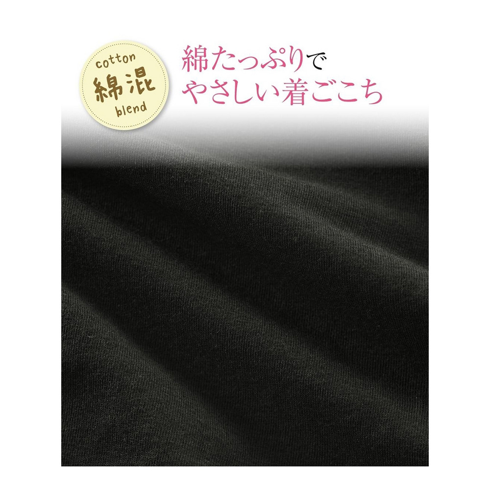 綿混　股ずれ防止5分丈オーバーパンツ3枚組6