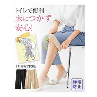 トイレで便利なワイドボトム用ペチパンツ2枚組