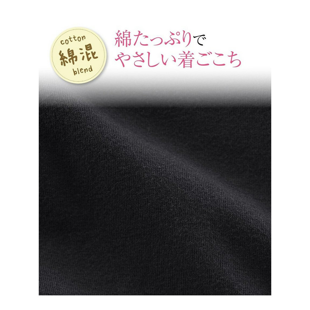 綿混　太ももゆったり10分丈レギンス2枚組6