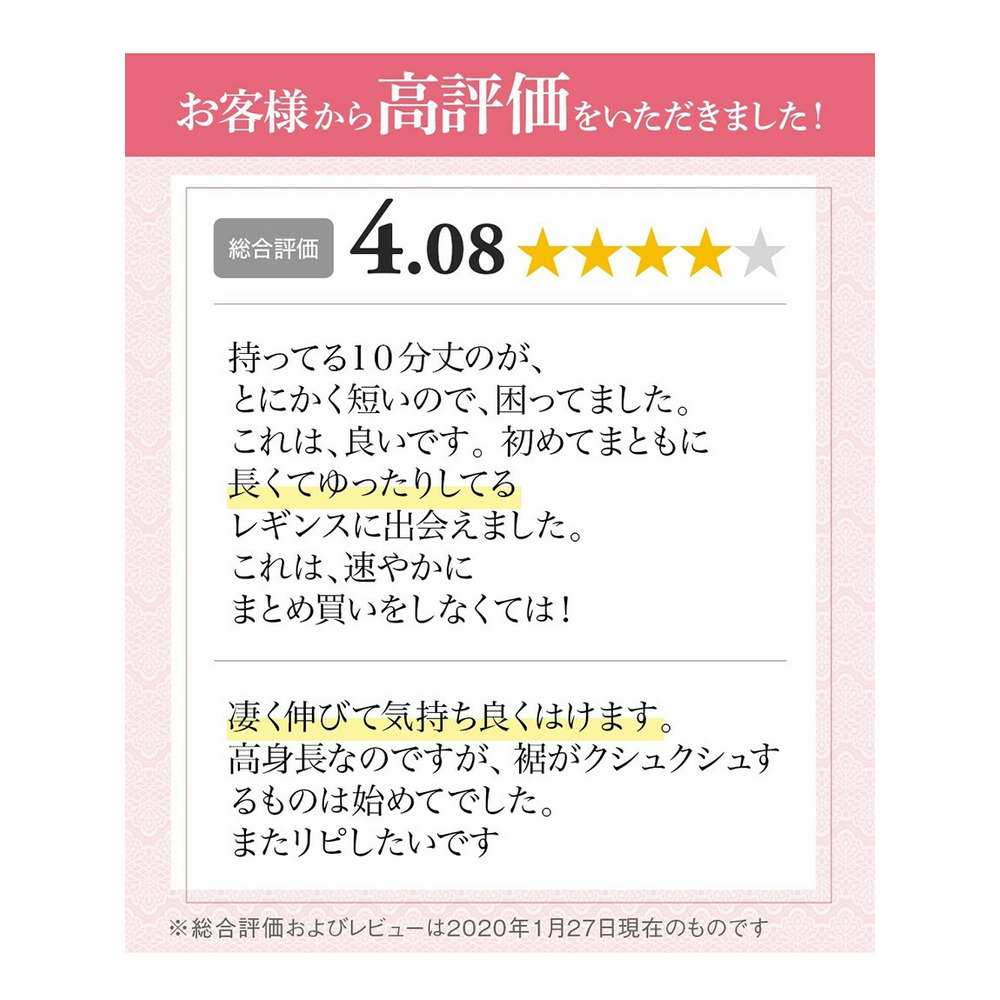 綿混12分丈レギンス2枚組18