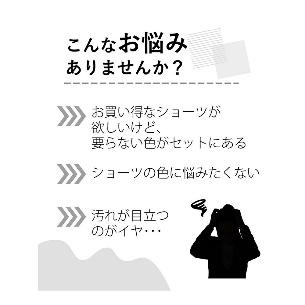 ｎ，ＫＵＲＯ　綿混ストレッチバックレース深ばきサニタリーショーツ昼用1枚夜用2枚　3枚組（羽付ナプキン対応）2