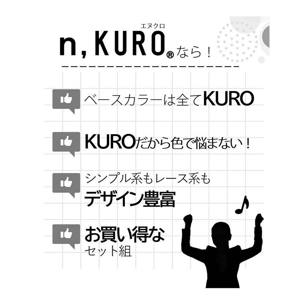 ｎ，ＫＵＲＯ　綿混ストレッチバックレース深ばきサニタリーショーツ昼用1枚夜用2枚　3枚組（羽付ナプキン対応）3