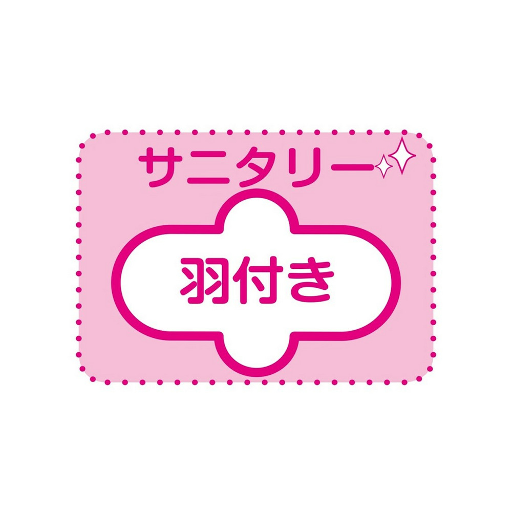 おやすみサニタリーショーツ　綿混ストレッチ前後に長い防水布付シンプル深ばきショーツ夜用3枚組（羽付ナプキン対応）13