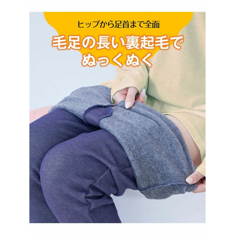 極厚裏起毛レギンスパンツ5