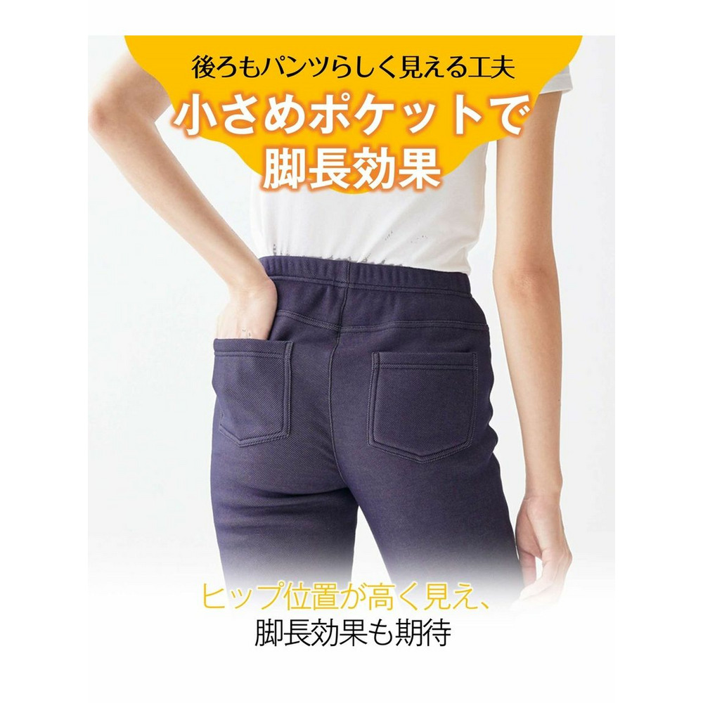 極厚裏起毛レギンスパンツ7