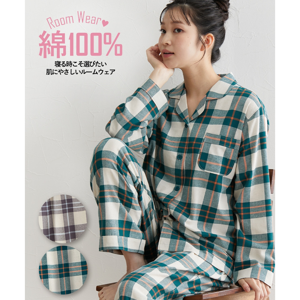 綿100%ネル前開きパジャマ1