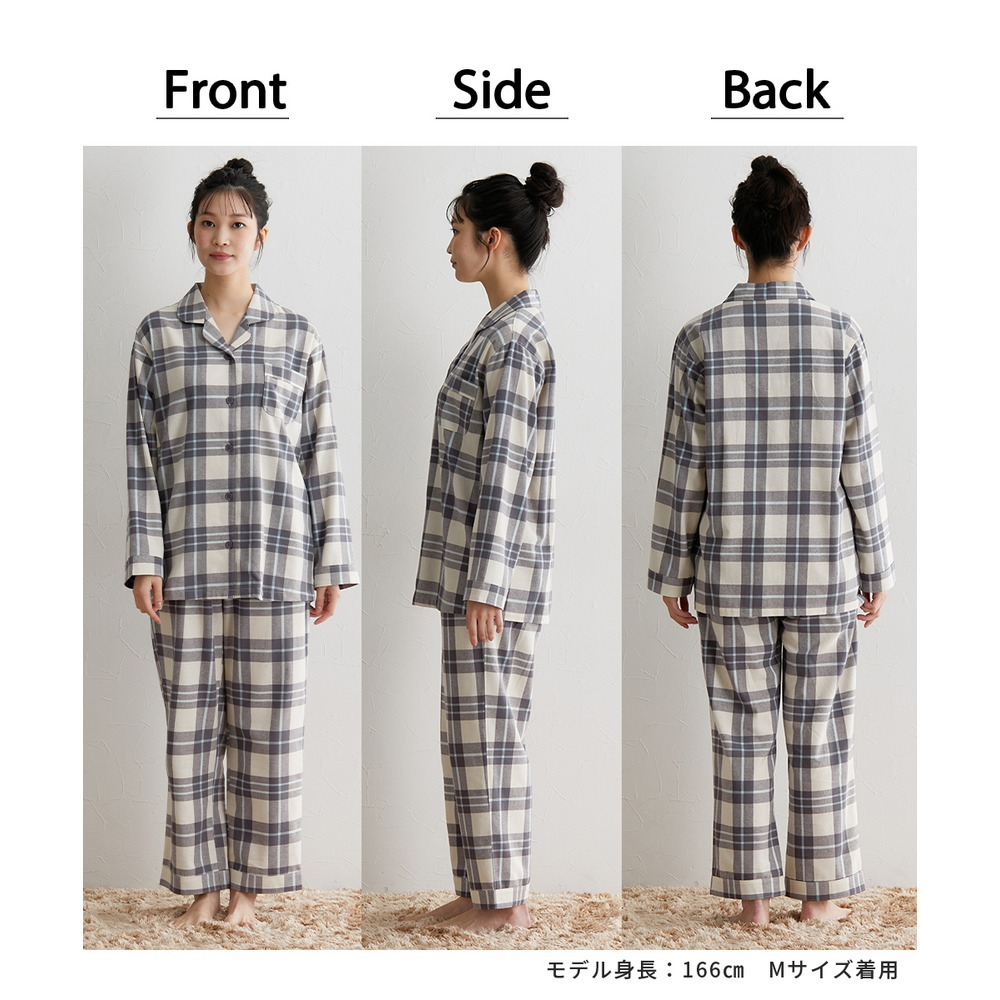 綿100%ネル前開きパジャマ5