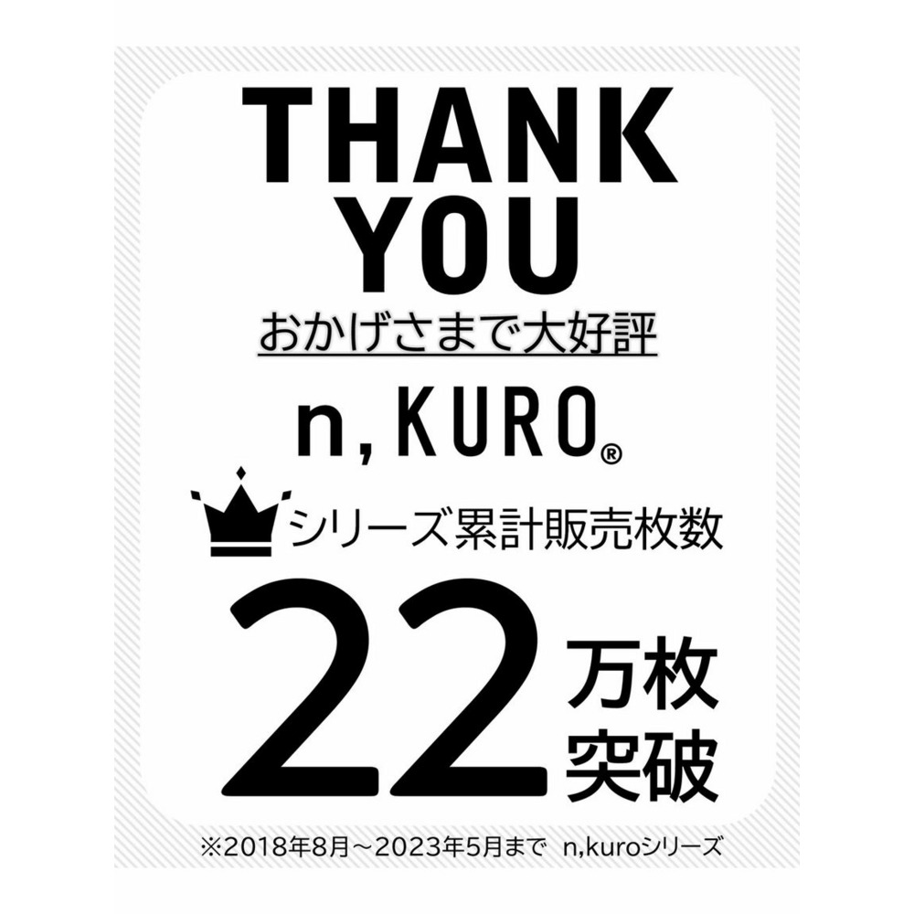 n,KURO綿混ストレッチブラックカラー配色レーシー深ばき丈ショーツ4枚組11