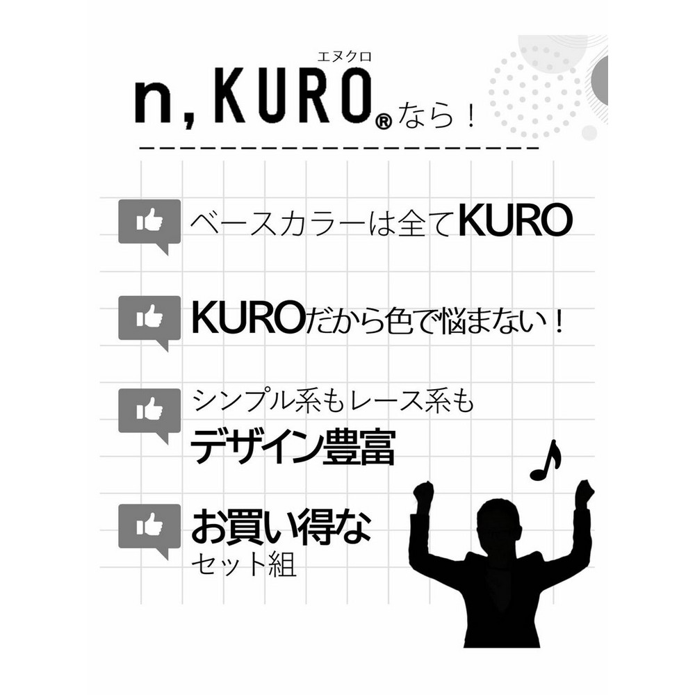 n,KURO綿混ストレッチブラックカラー配色レーシー深ばき丈ショーツ4枚組4