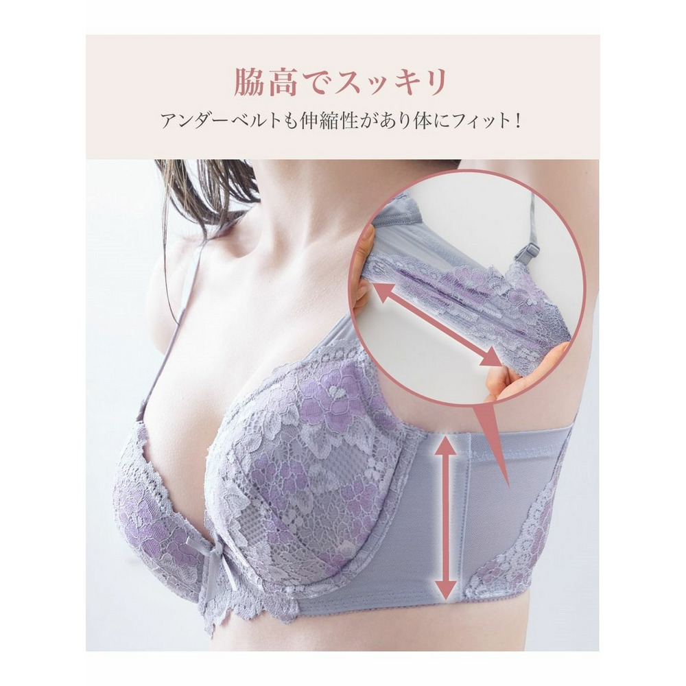 脇背中もきれいに見せるバックレースブラジャー(トリンプ)6