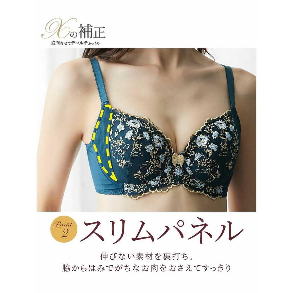 スリムパネルカップキレイなシルエットつくるブラジャー（Xの補正）（トリンプ）6