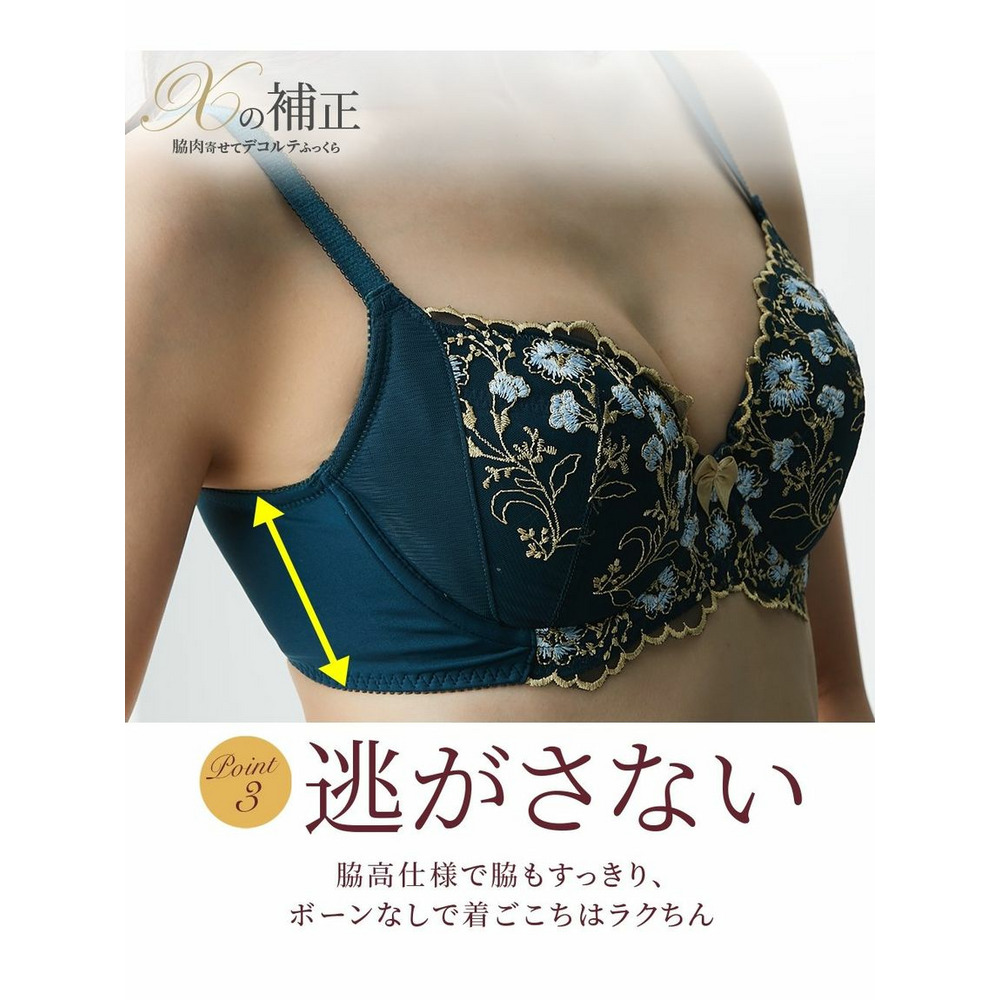 スリムパネルカップキレイなシルエットつくるブラジャー（Xの補正）（トリンプ）7