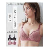 ノンワイヤー脇高柔らかシームレスブラジャー（トリンプ）