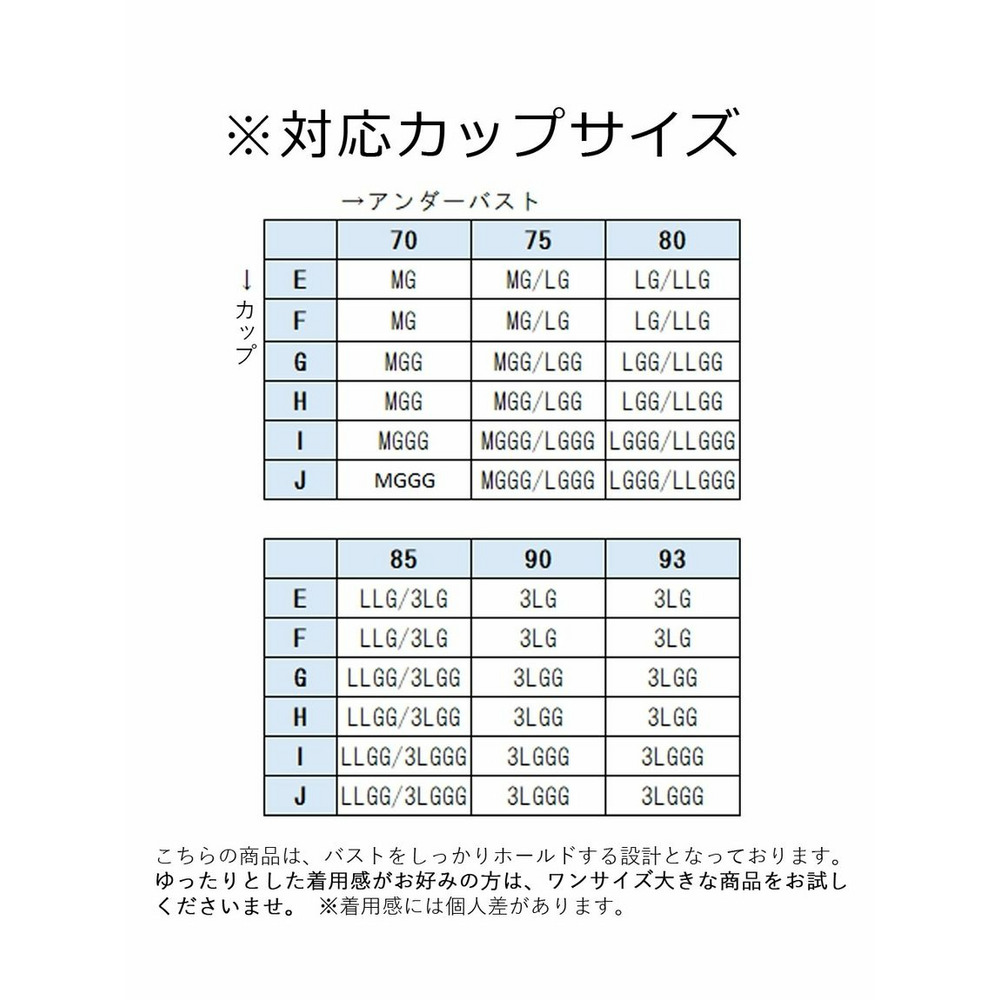 大きな胸をしっかり支える 綿混ナイトブラジャー グラマーサイズ19