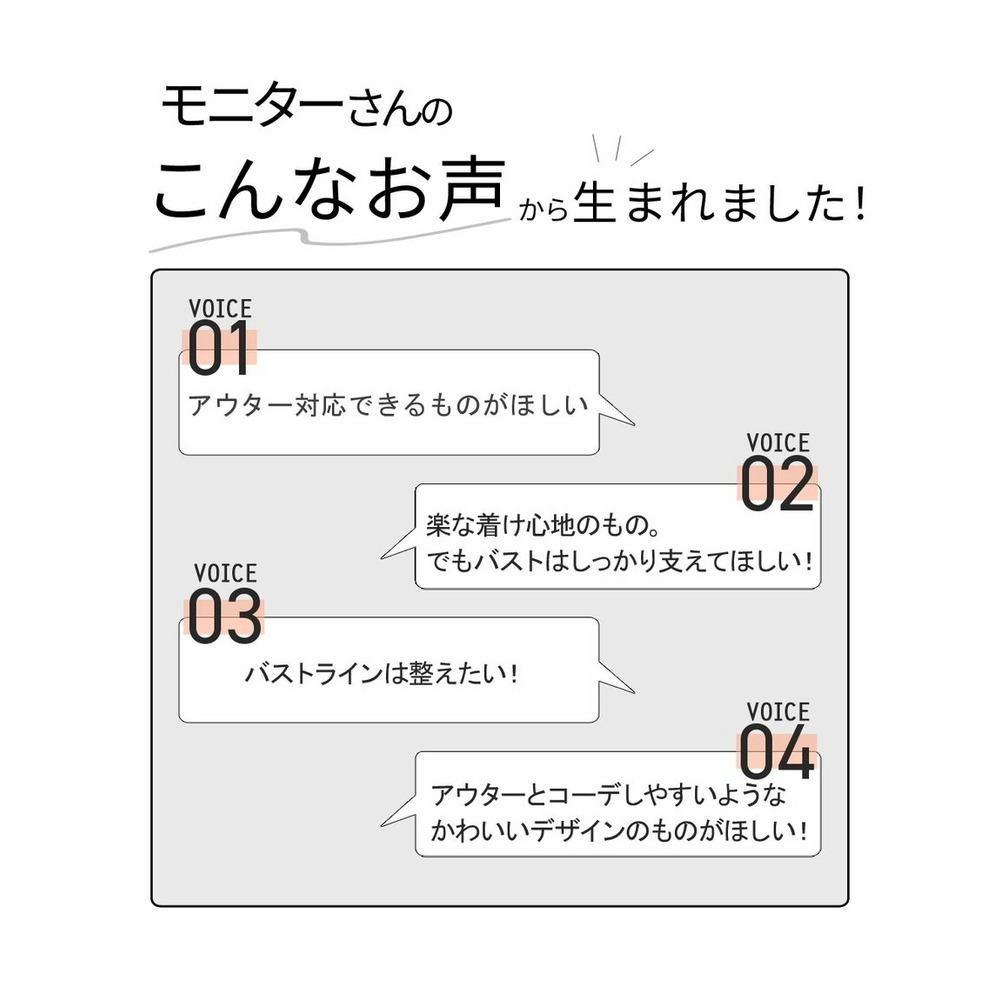 グラマーサイズ モニターさんと作った 綿混 ノンワイヤー内蔵 ブラ付きキャミソール （リブタイプ）3