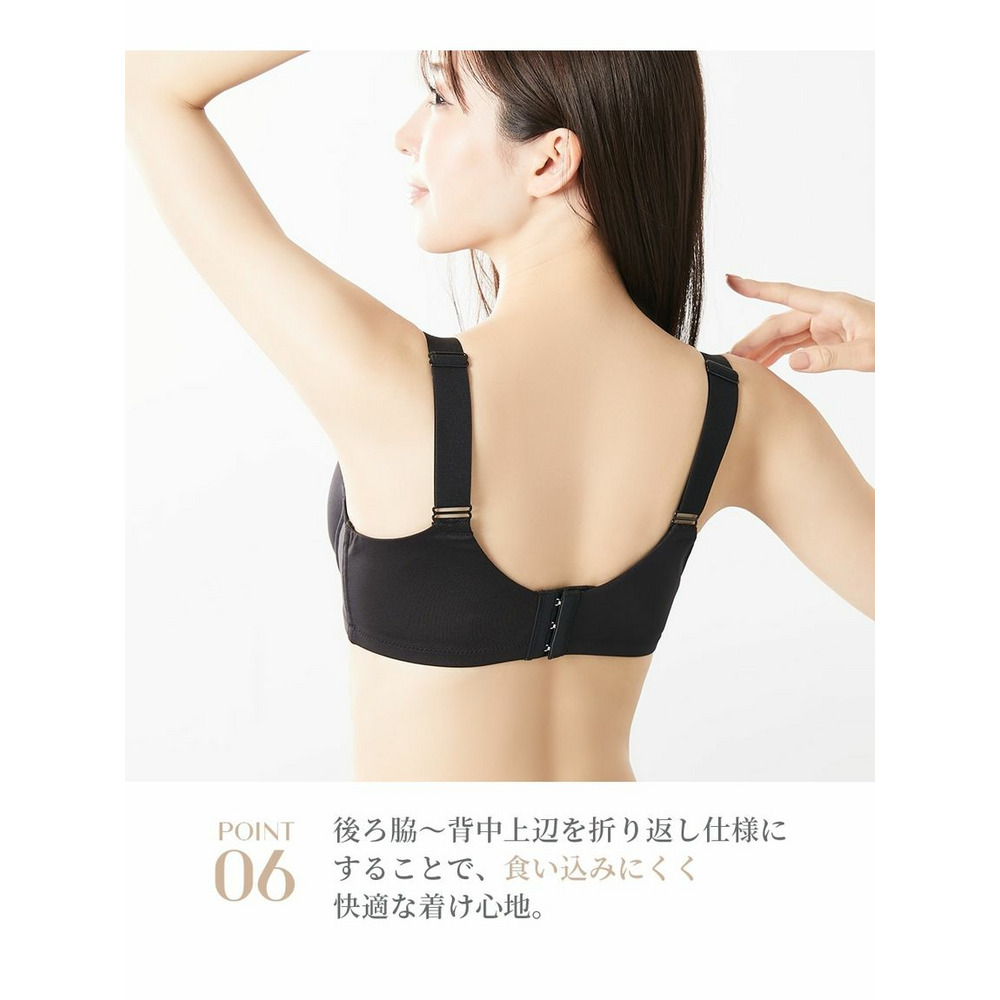 ふにゃんとｆｉｔシームレスブラジャー（脇スッキリタイプ）8