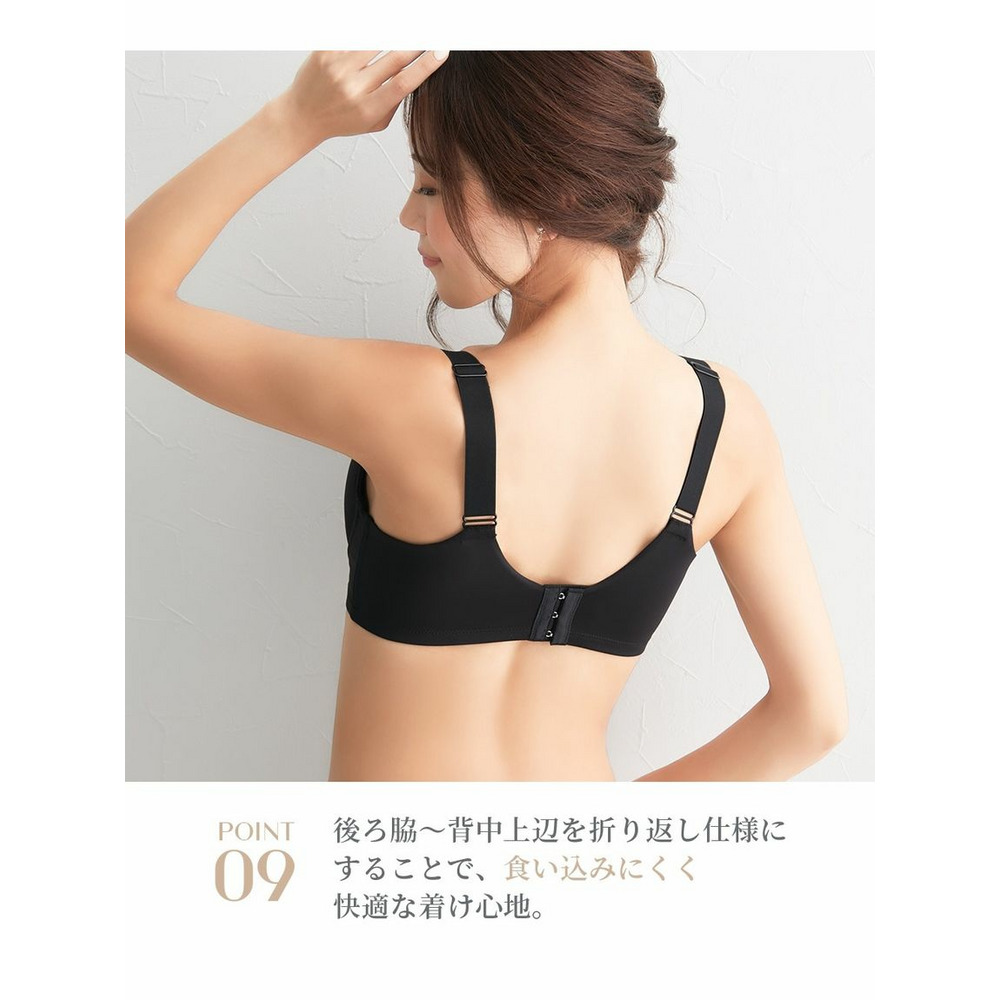 ふにゃんとｆｉｔシームレスノンワイヤーブラジャー（脇スッキリタイプ）11