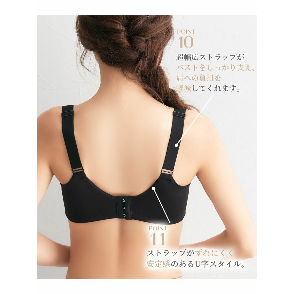 ふにゃんとｆｉｔシームレスノンワイヤーブラジャー（脇スッキリタイプ）12