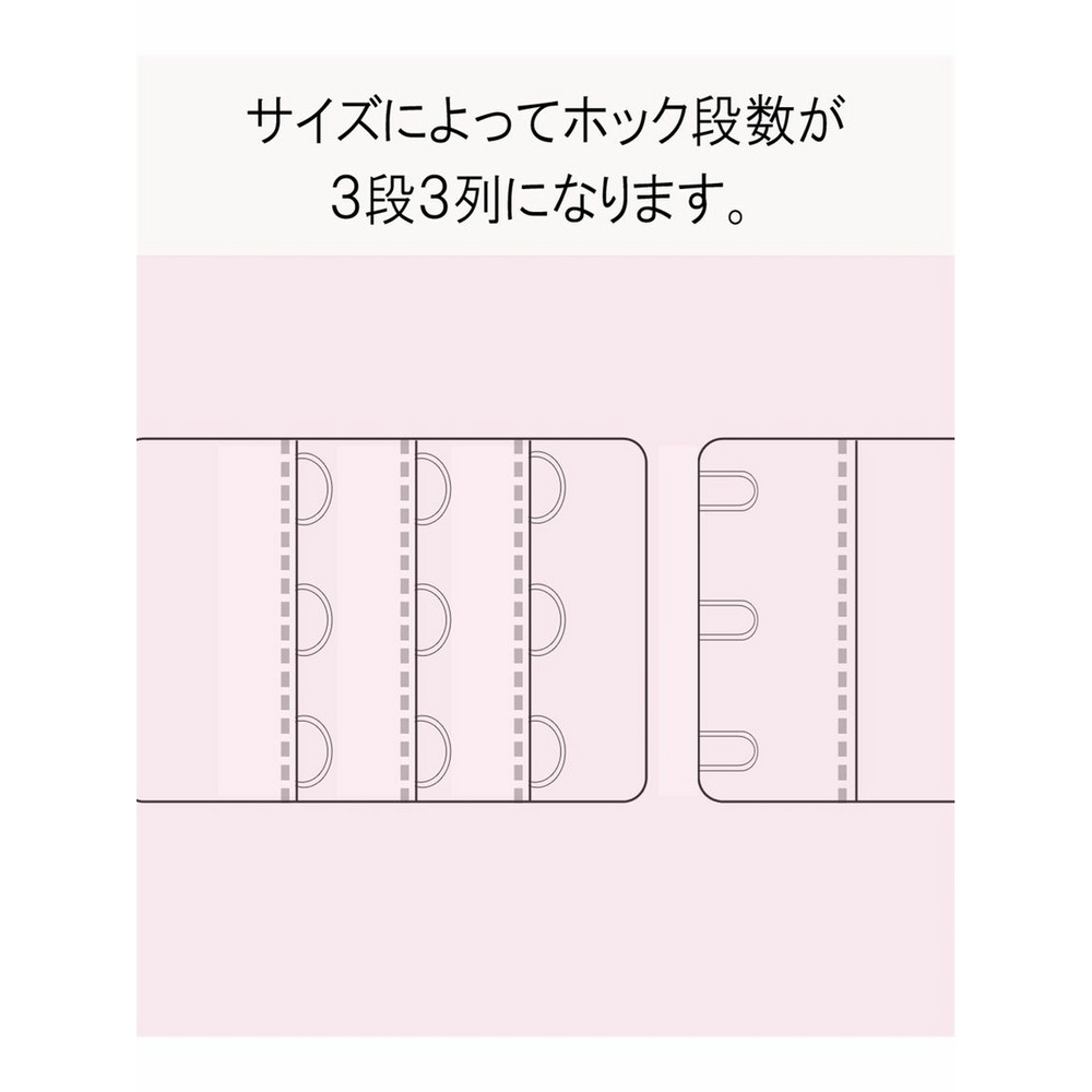 ハートエール　肌当たり優しいノンワイヤーブラジャー17