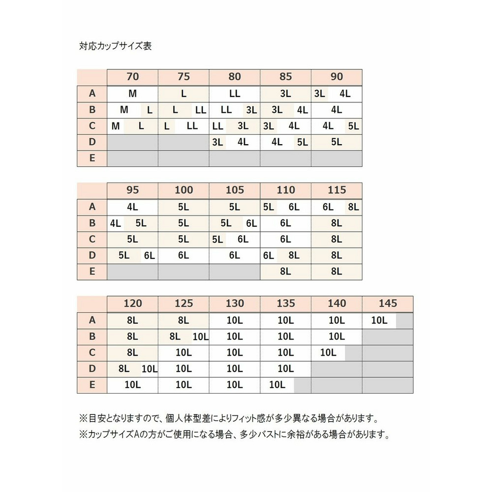 ハートエール　肌当たり優しいノンワイヤーブラジャー20